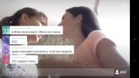 Russian Teen Girls Kissing On Periscope