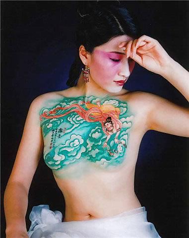 BodyArt 13