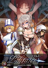 Lilitales - A Newly Released Quality "Princess is kidnapped and enslaved" Hentai