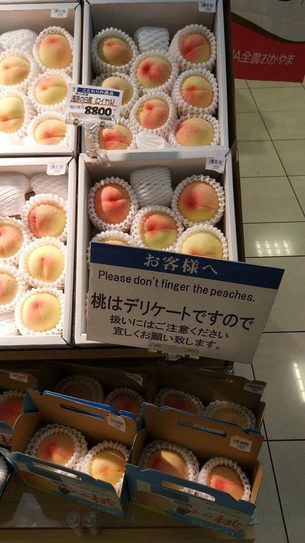 Please don’t finger any fruit...