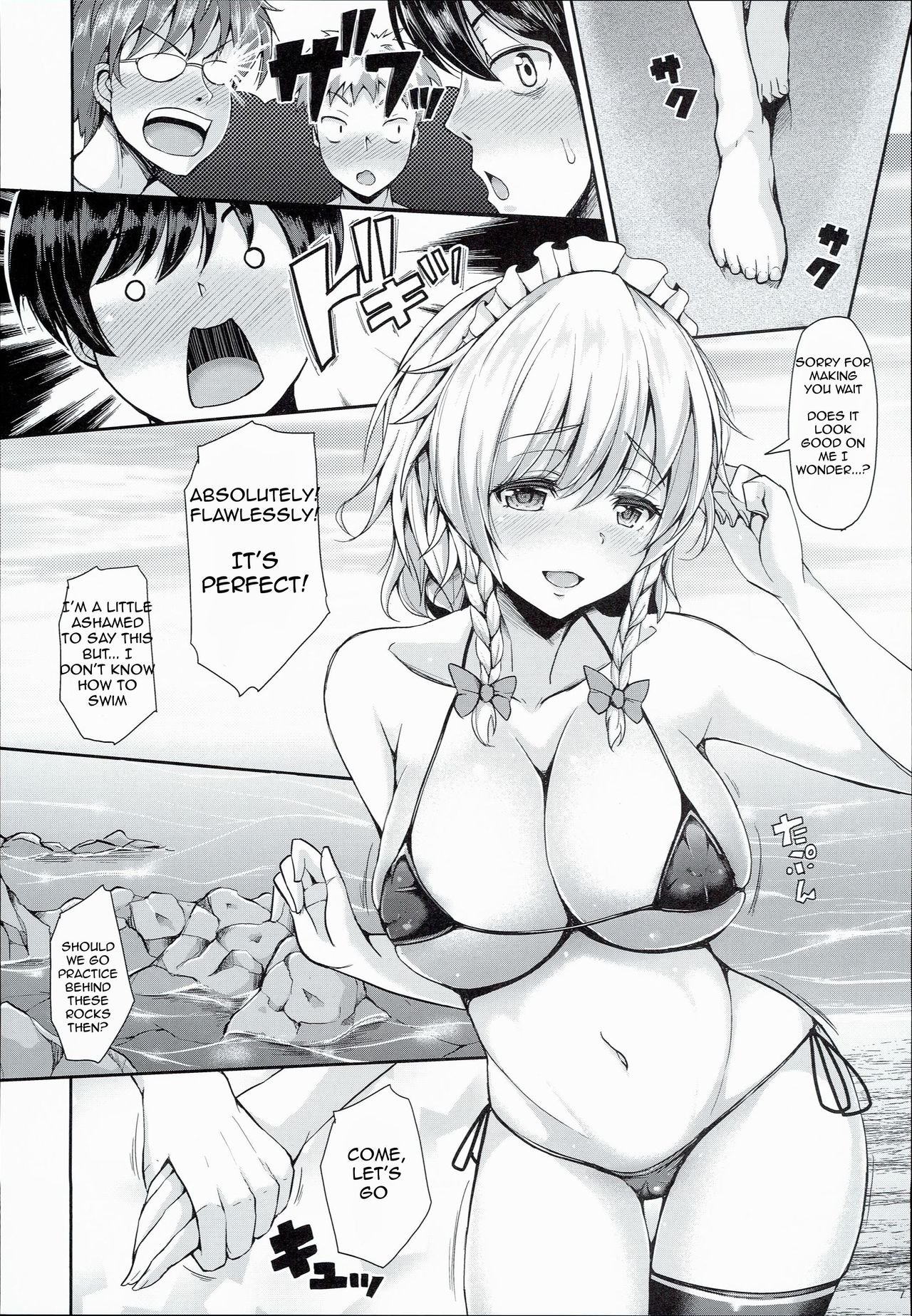 Because Sakuya Changed into a Swimsuit (Touhou Project)