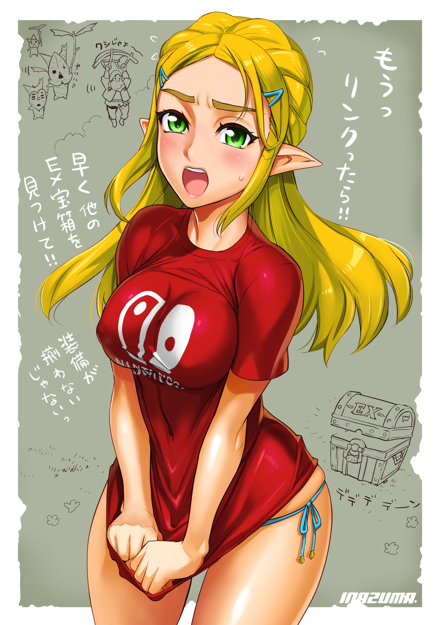 Don't look Link! - Zelda BOTW