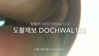 [ 도촬 ] 백화점 짧은치마년 업스 도촬그룹가입문의 또는 도촬제보 dochwal123 리블로그와 반응 부탁드립니다