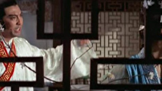 [爱奴] Intimate Confessions of a Chinese Courtesan (1972)