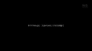 若手俳優と金持ち実業家、2人のイケメン仕掛け人にプライベートで口説かれた明日花キララのガチ三角関係セックスに密着。恋多き女のド派手な私生活、大暴露スペシャル！ SNIS-928