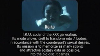 I K U [2000] [日本限制級]