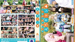 AKB-061 えろキャン△