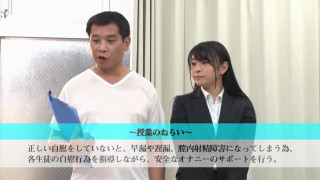 羞恥 男女が体の違いを全裸になって学習する質の高い授業を実践する共学●校の保健体育3 SVDVD-684 - 1