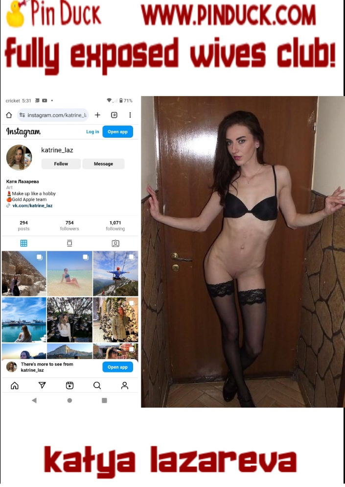 Pinduck club! Katya Lazareva