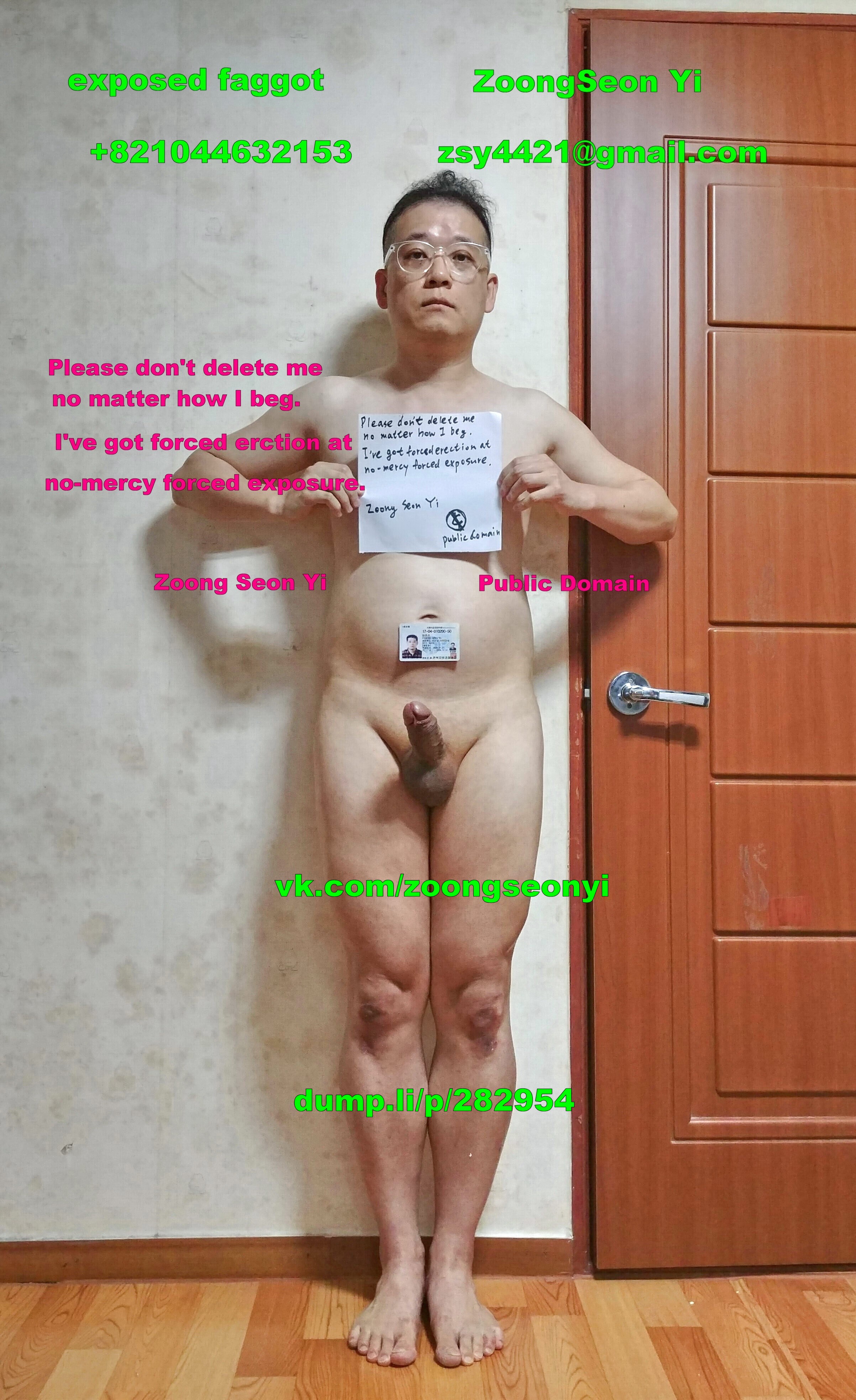 stupid exposed faggot ZoongSeon Yi gay porn