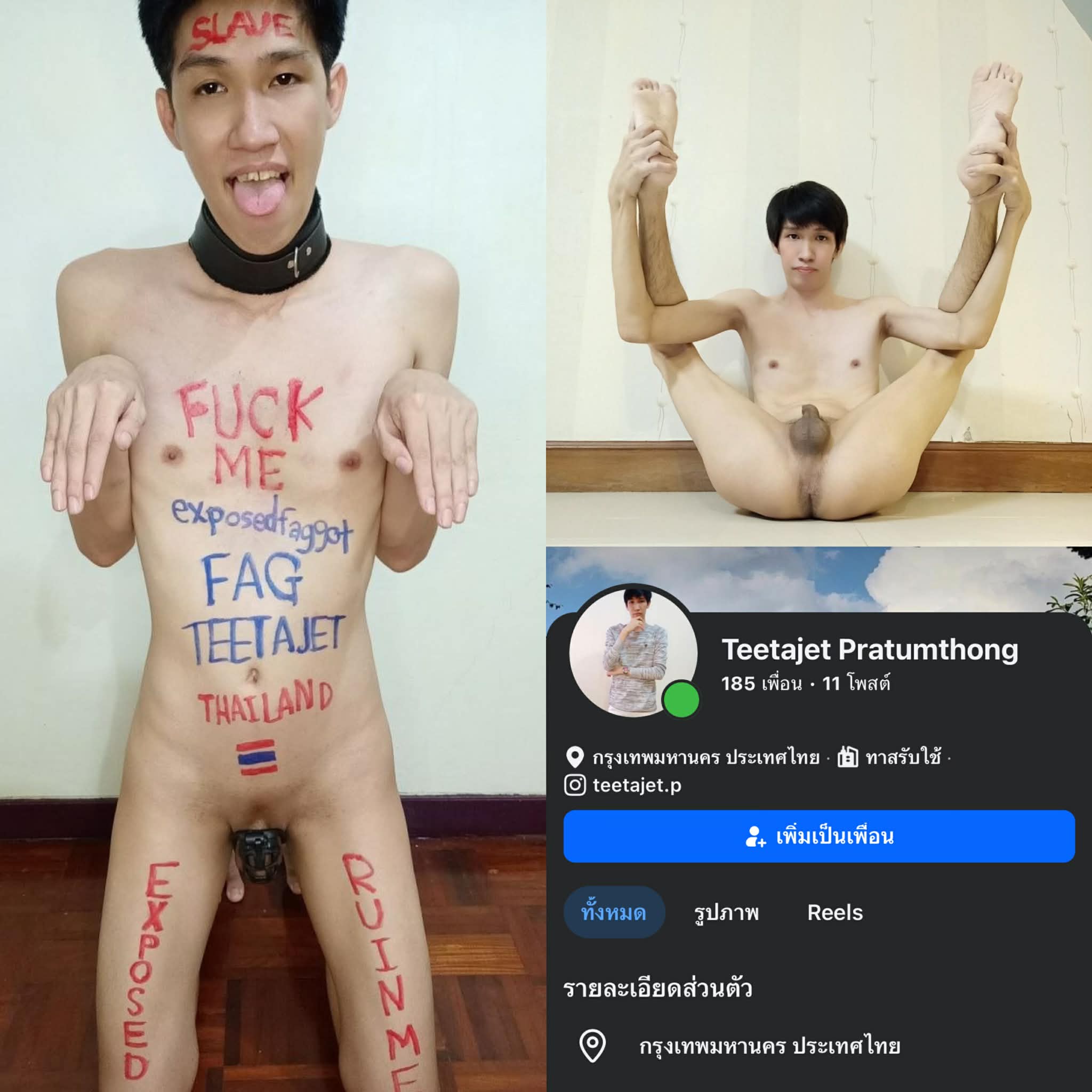 FACEBOOK FAGGOT THAILAND Teetajet Pratumthong